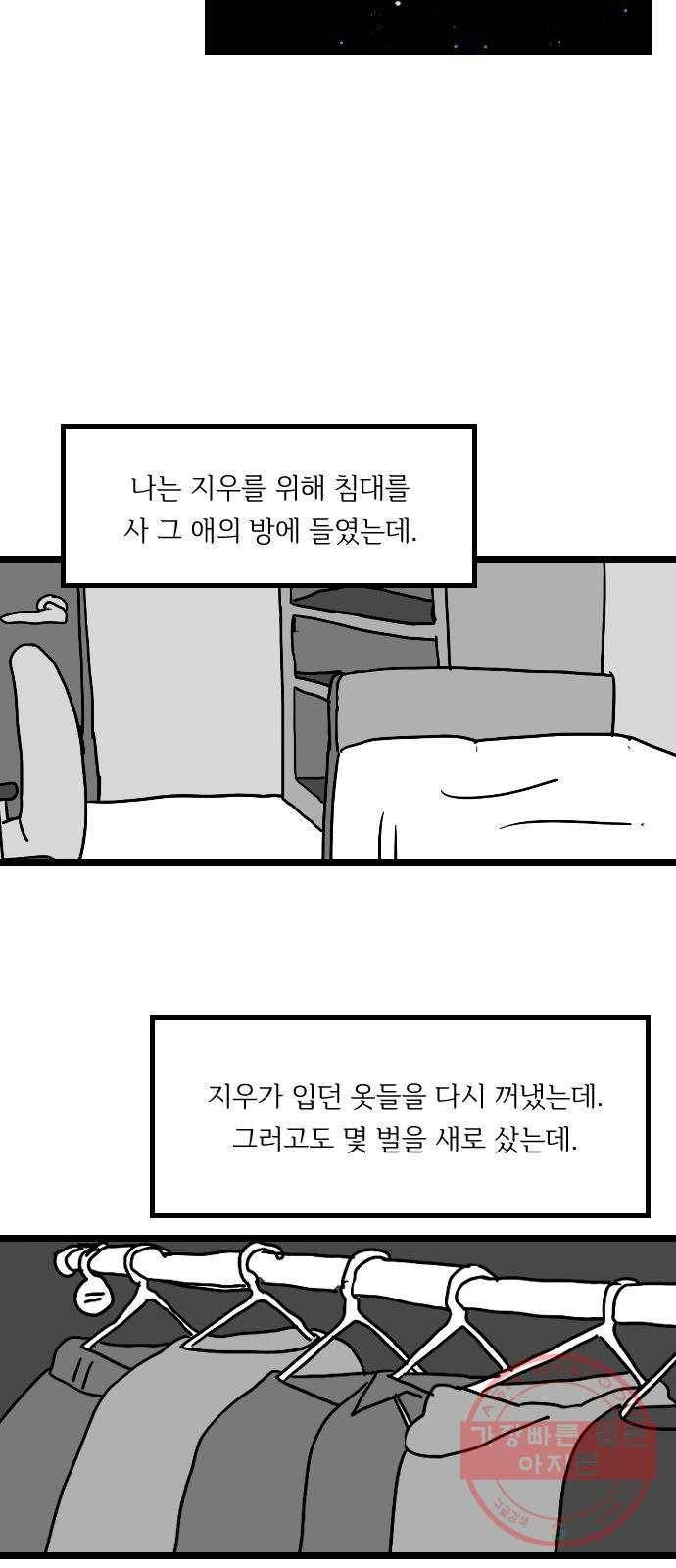 고등단편.zip 이 어디에 있습니다 - 허남덕 작가 60