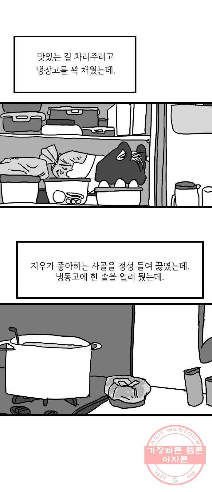 고등단편.zip 이 어디에 있습니다 - 허남덕 작가 61