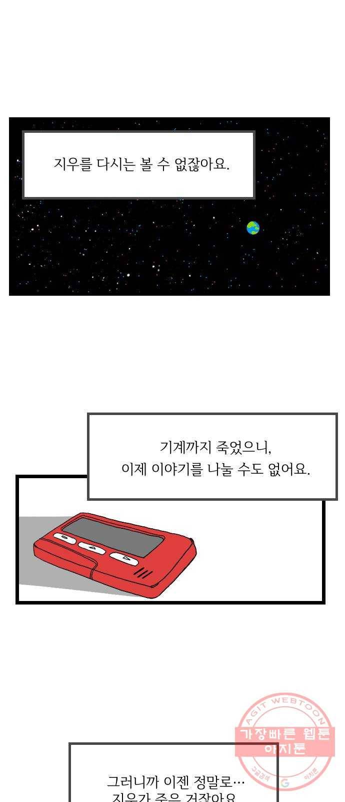 고등단편.zip 이 어디에 있습니다 - 허남덕 작가 62