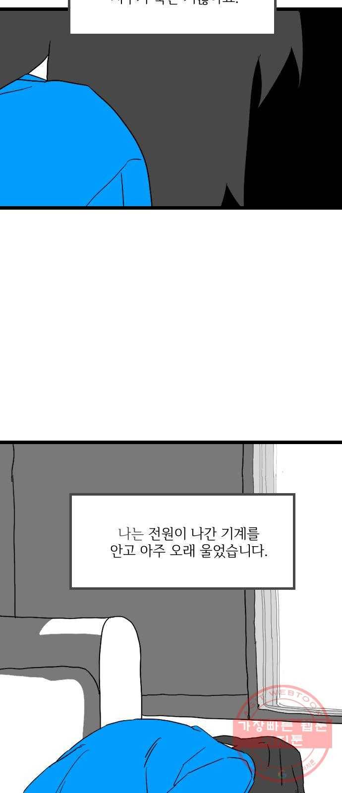 고등단편.zip 이 어디에 있습니다 - 허남덕 작가 63