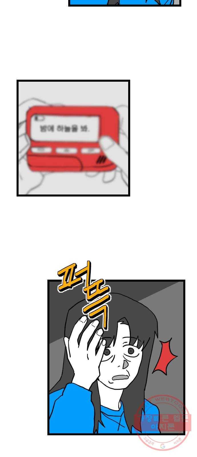 고등단편.zip 이 어디에 있습니다 - 허남덕 작가 66