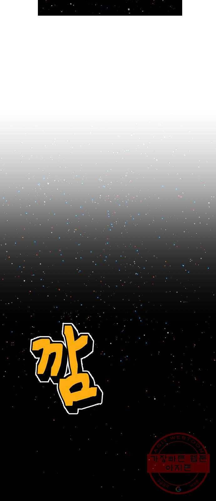 고등단편.zip 이 어디에 있습니다 - 허남덕 작가 70