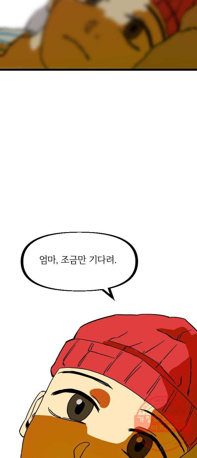 고등단편.zip 이 어디에 있습니다 - 허남덕 작가 75
