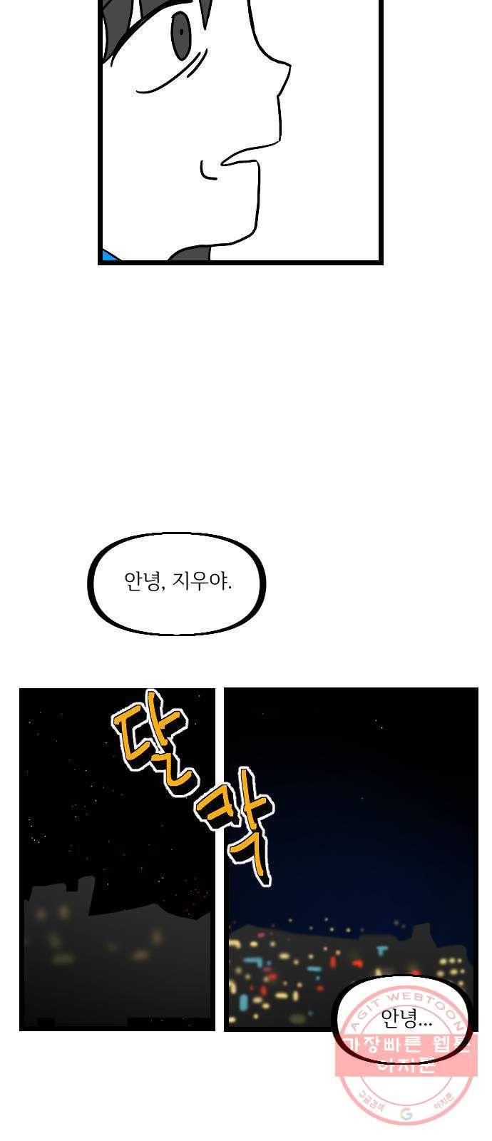 고등단편.zip 이 어디에 있습니다 - 허남덕 작가 78