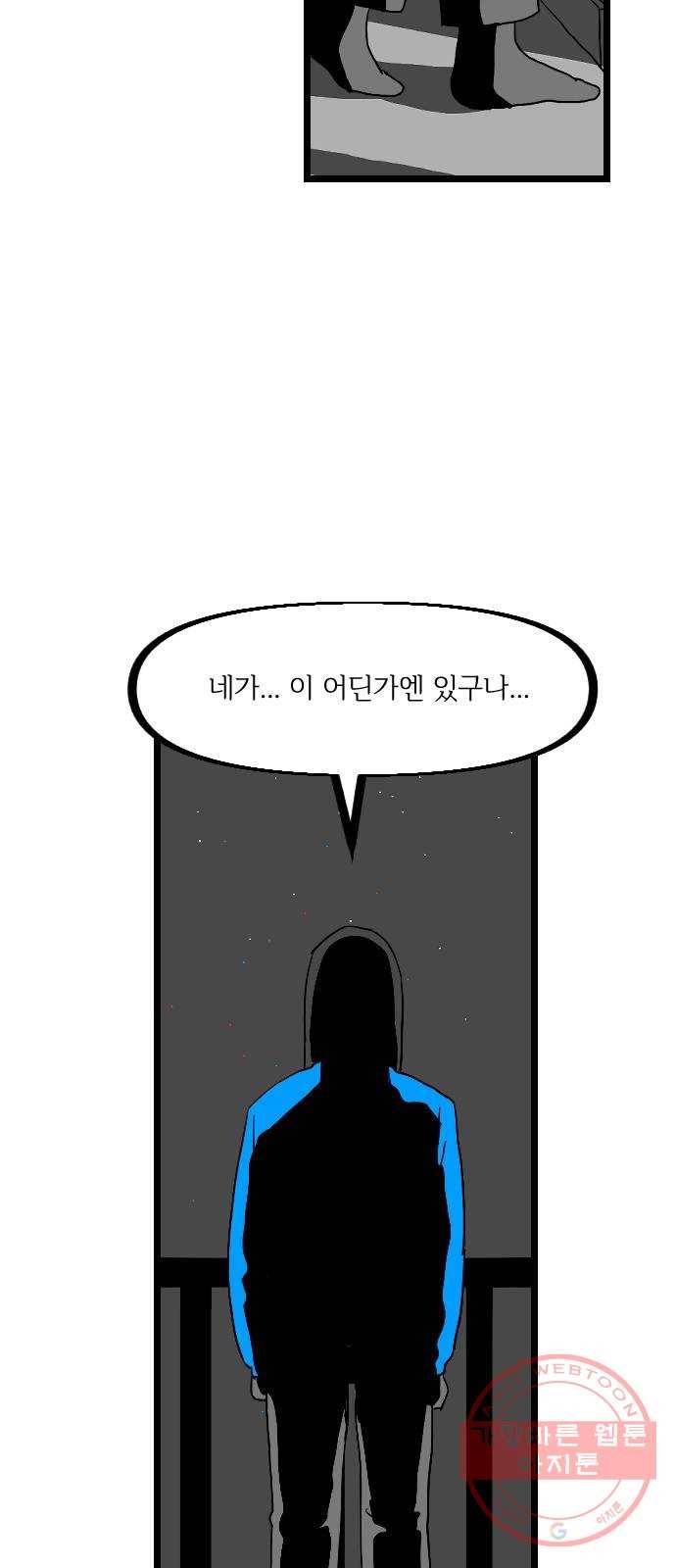 고등단편.zip 이 어디에 있습니다 - 허남덕 작가 80