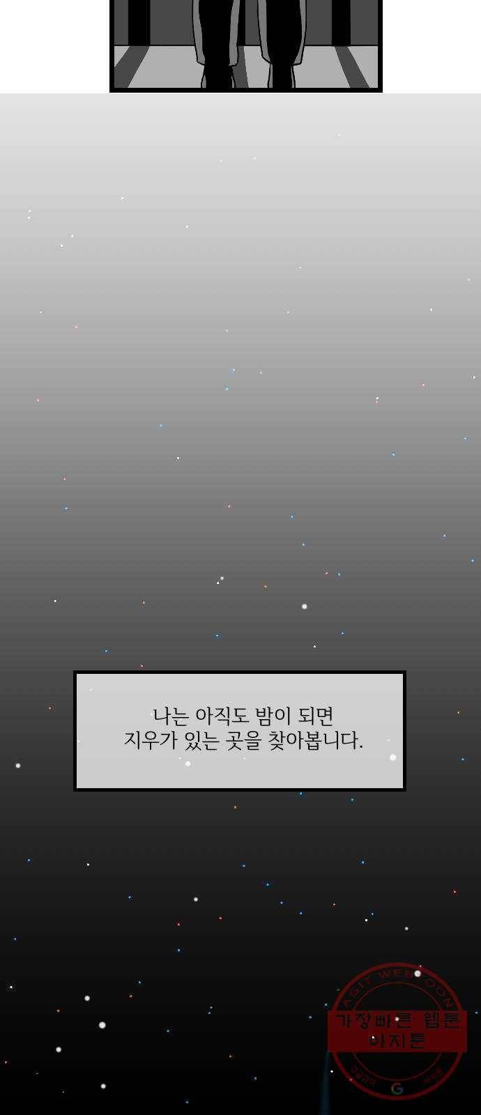 고등단편.zip 이 어디에 있습니다 - 허남덕 작가 81