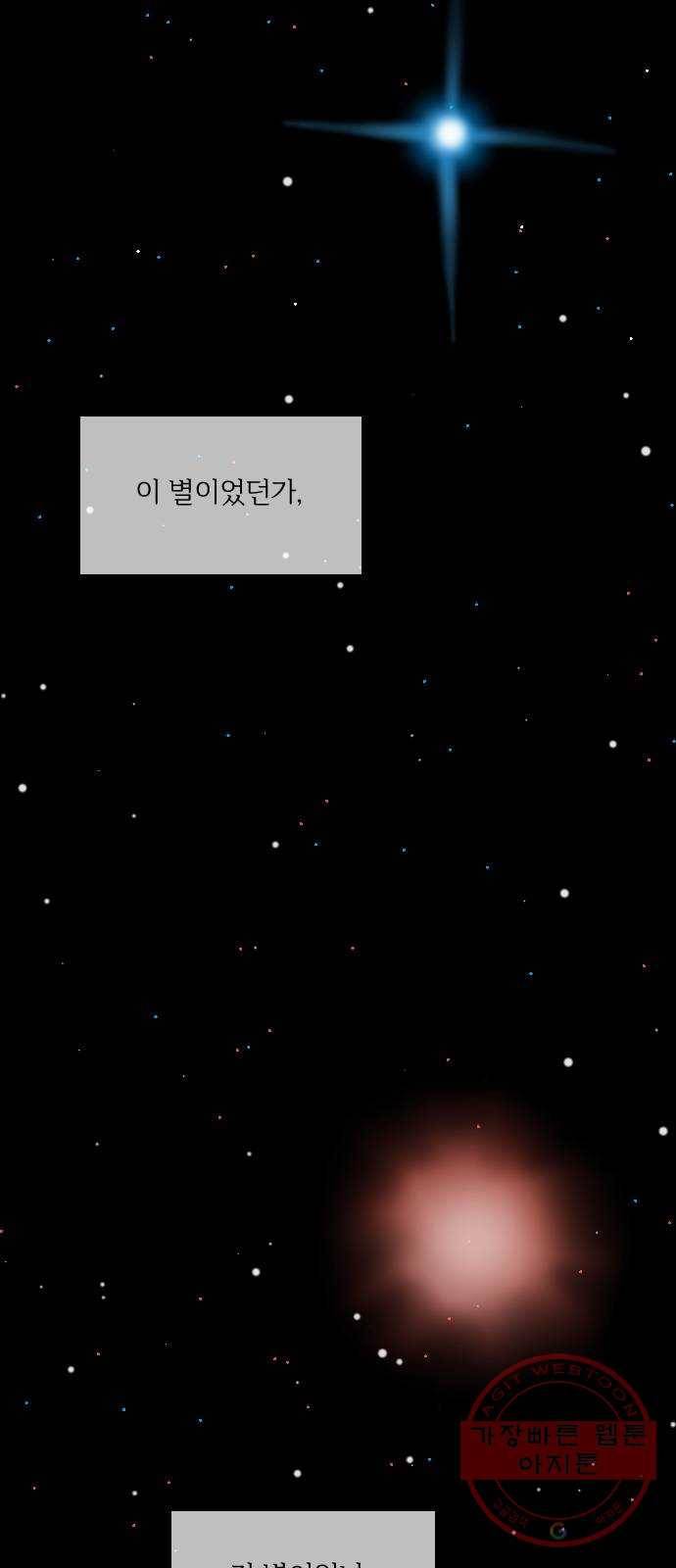 고등단편.zip 이 어디에 있습니다 - 허남덕 작가 82