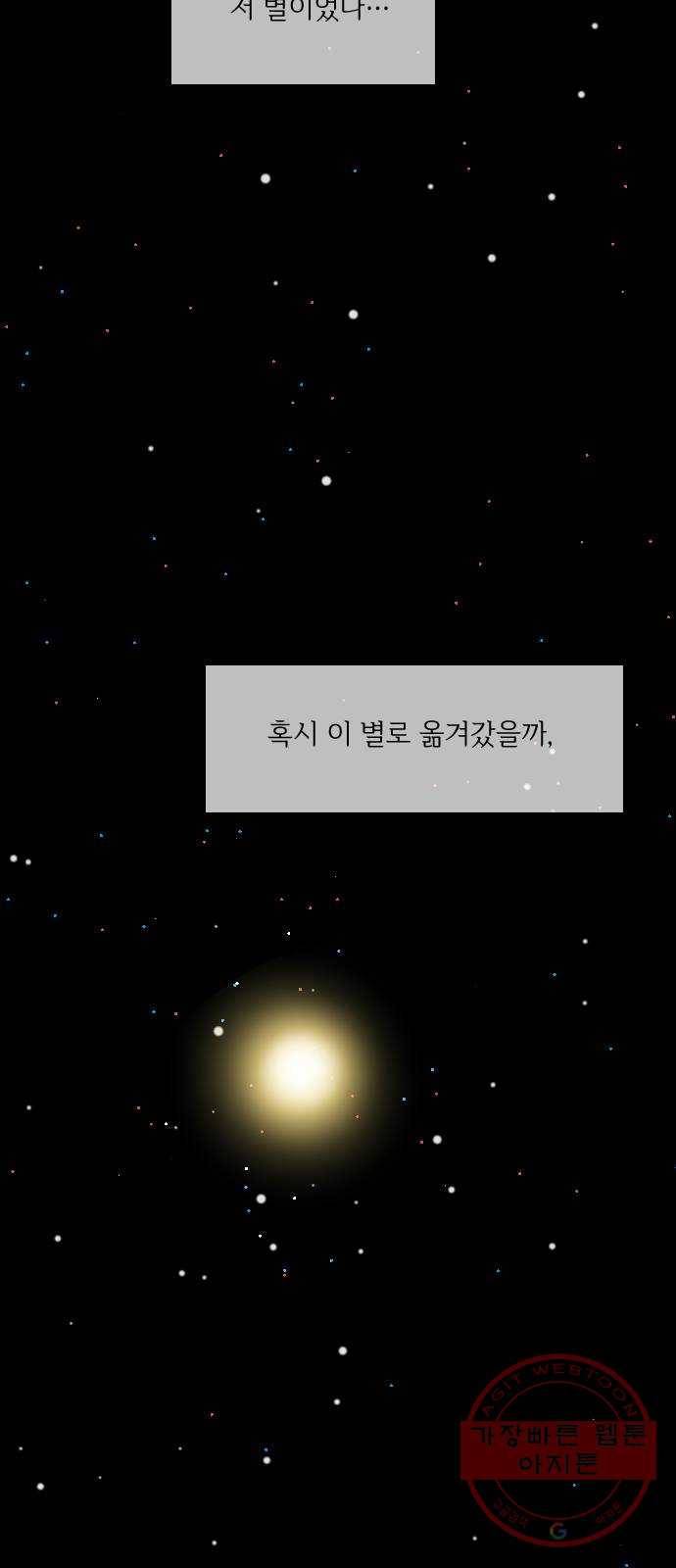 고등단편.zip 이 어디에 있습니다 - 허남덕 작가 83