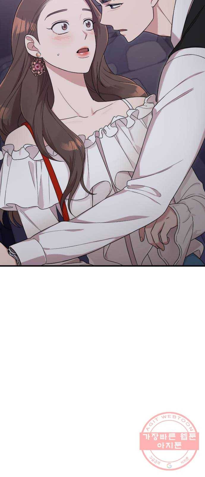 내 남편과 결혼해줘 14화 5