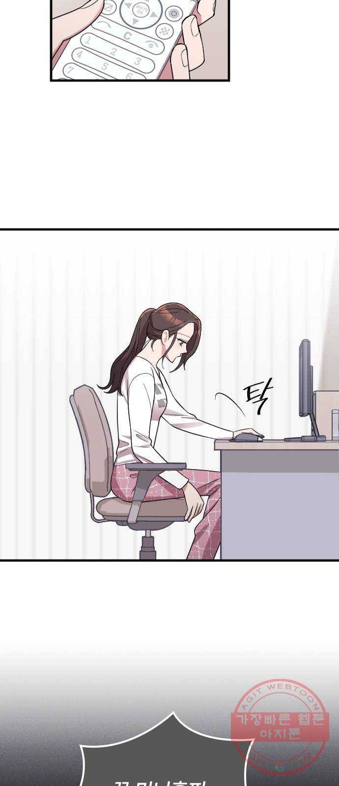 내 남편과 결혼해줘 14화 25