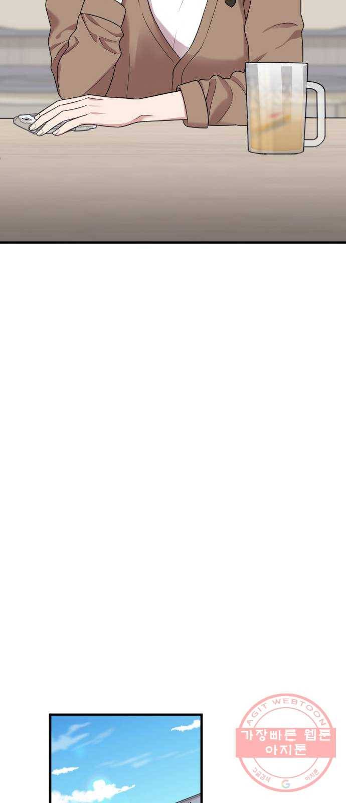 내 남편과 결혼해줘 14화 45
