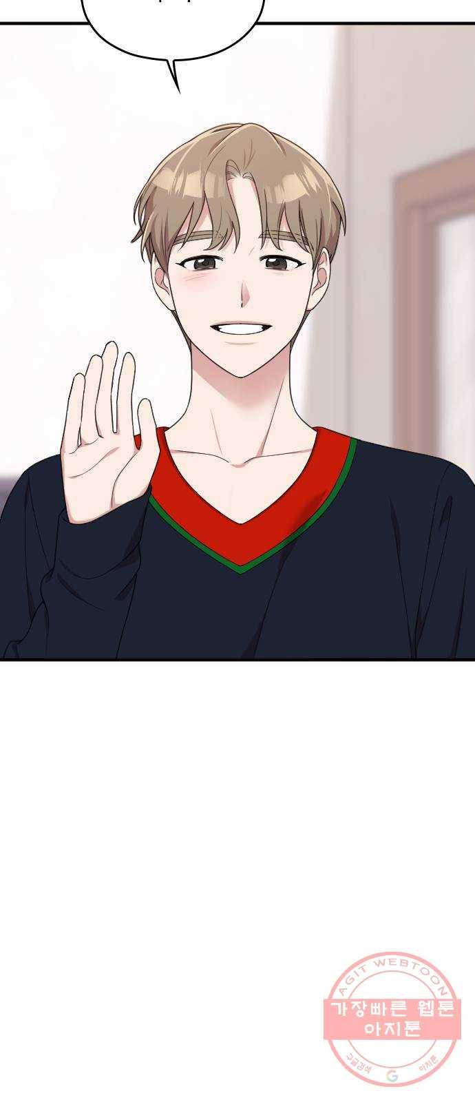 내 남편과 결혼해줘 14화 61