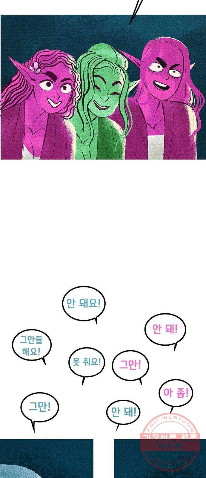 로어 올림푸스 157화 만약에 13