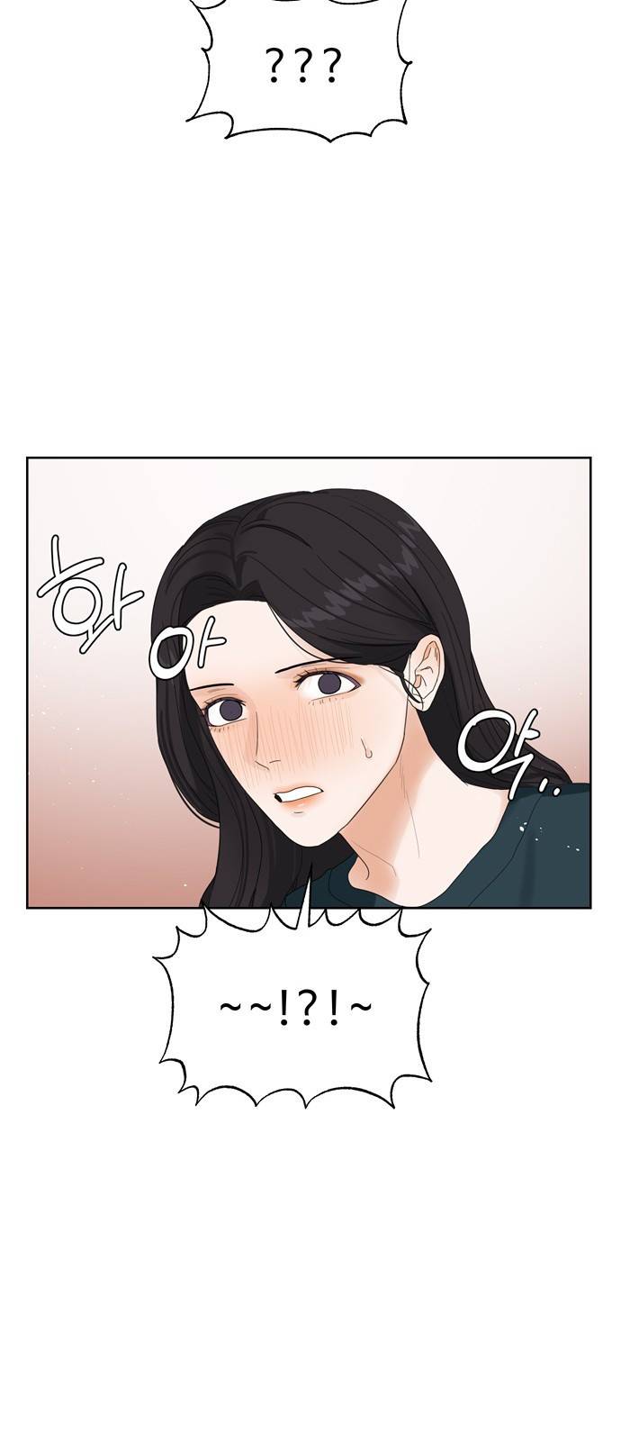 혁명 뒤 공주는 7화 3