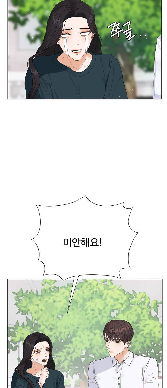 혁명 뒤 공주는 7화 5