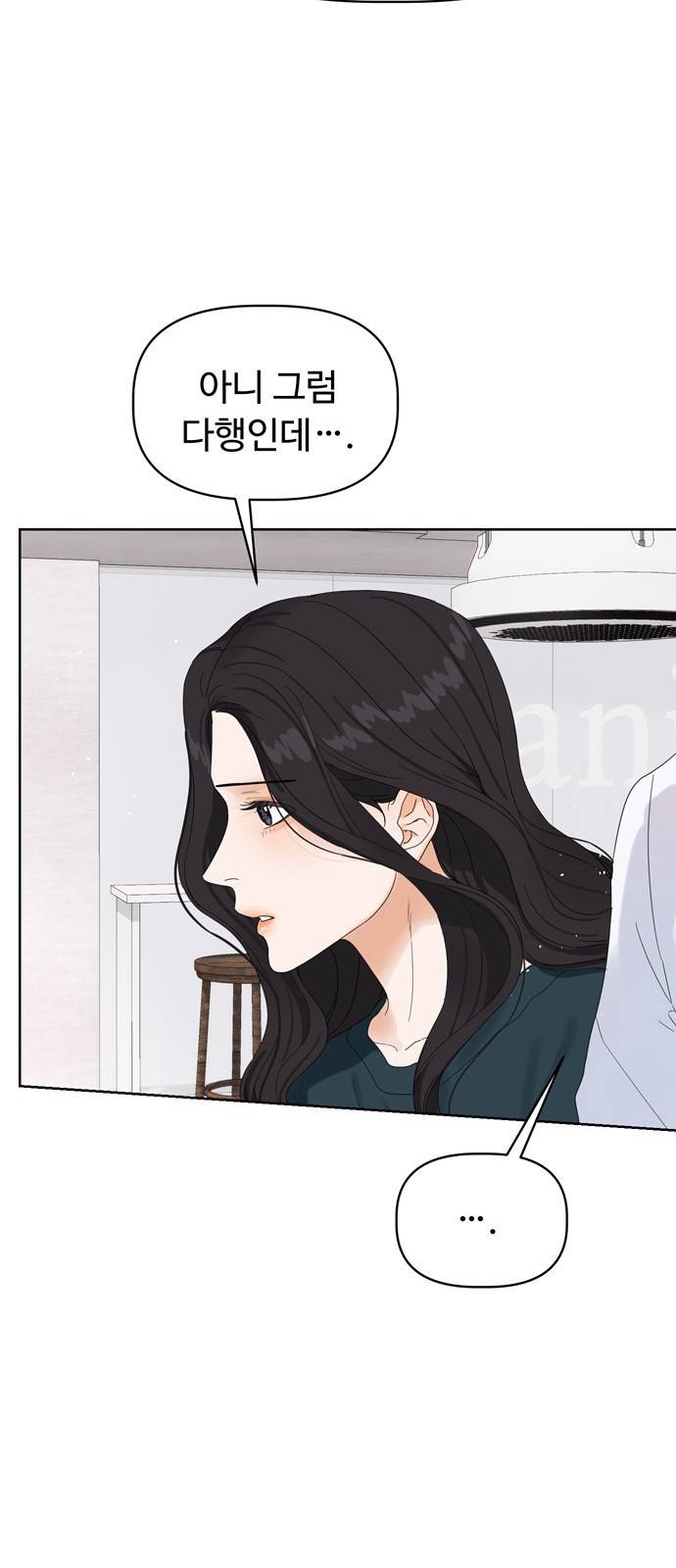 혁명 뒤 공주는 7화 8