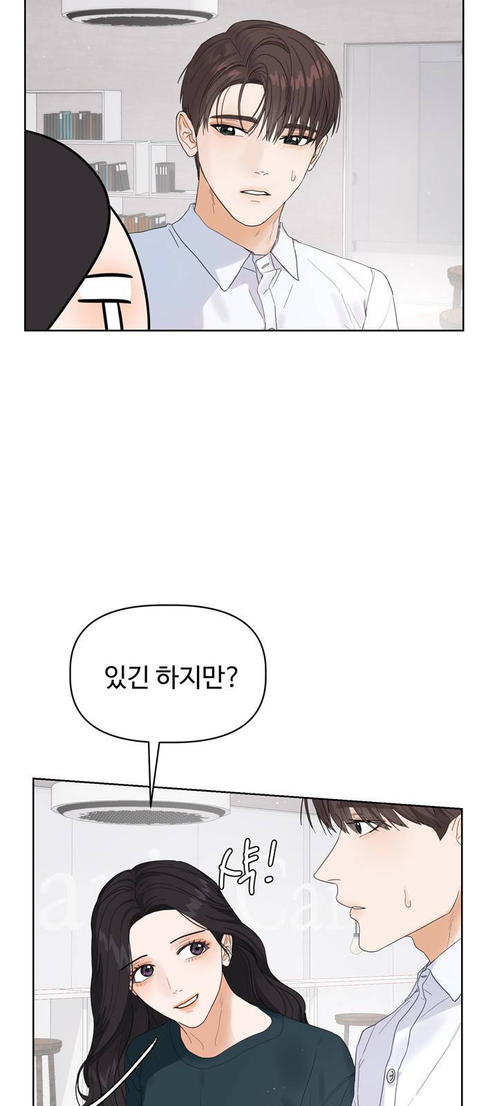 혁명 뒤 공주는 7화 13