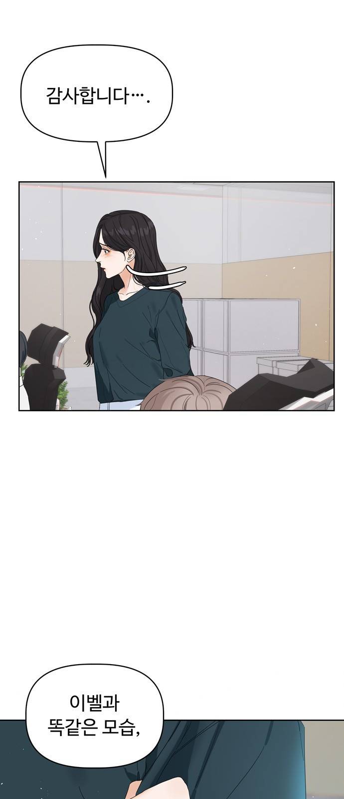 혁명 뒤 공주는 7화 19