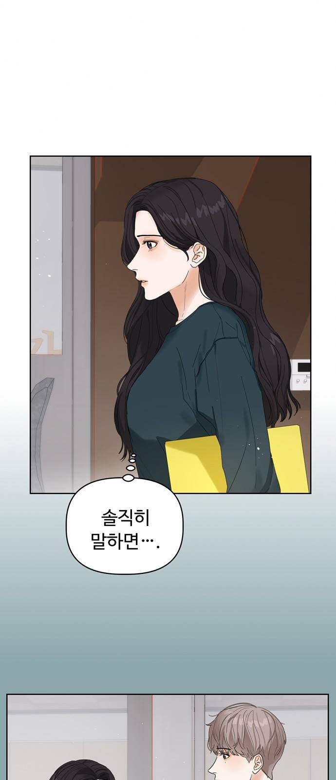 혁명 뒤 공주는 7화 21