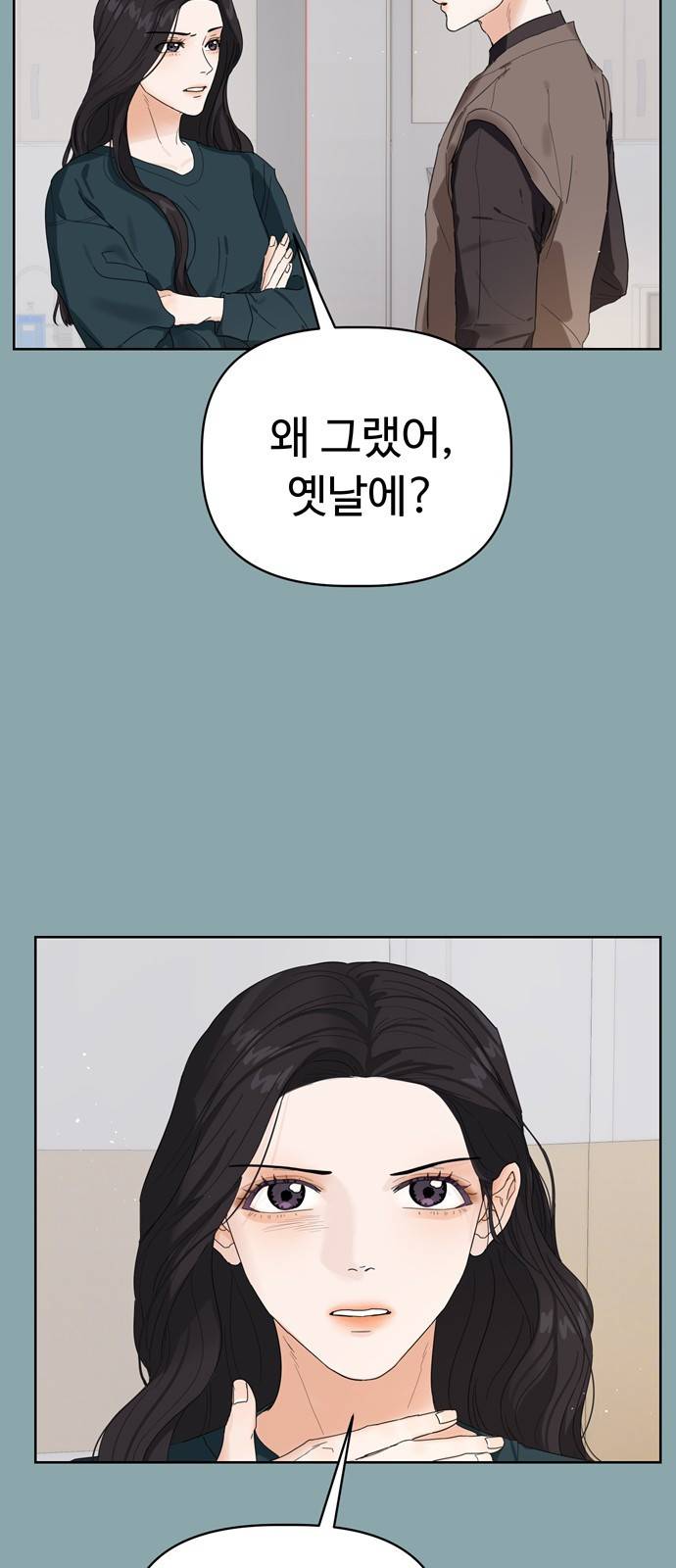 혁명 뒤 공주는 7화 22