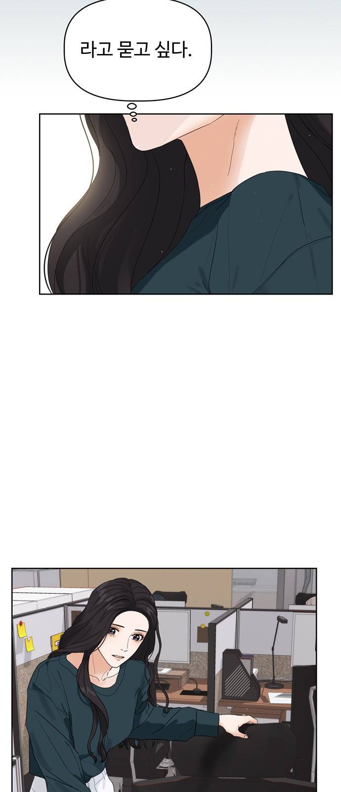혁명 뒤 공주는 7화 24