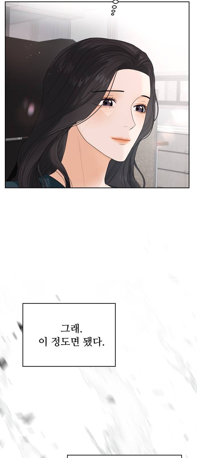 혁명 뒤 공주는 7화 28