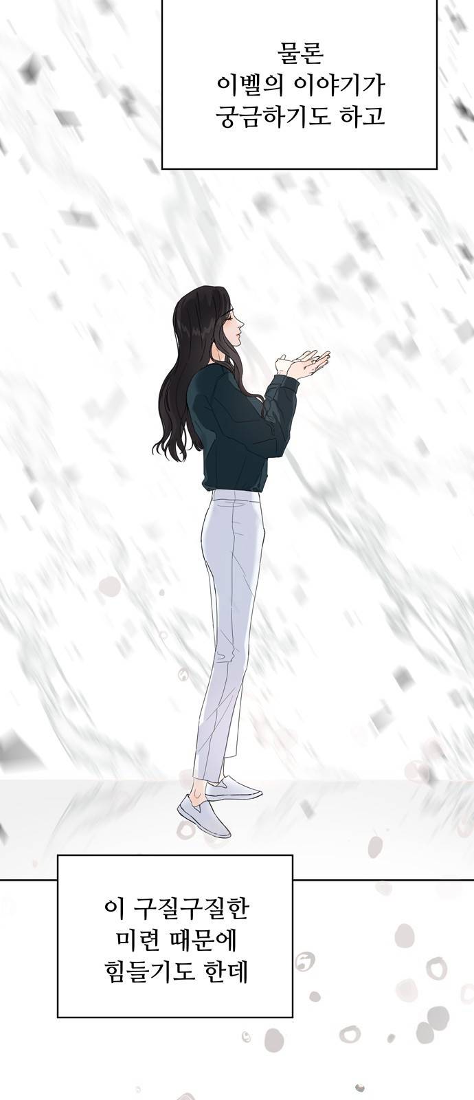 혁명 뒤 공주는 7화 29