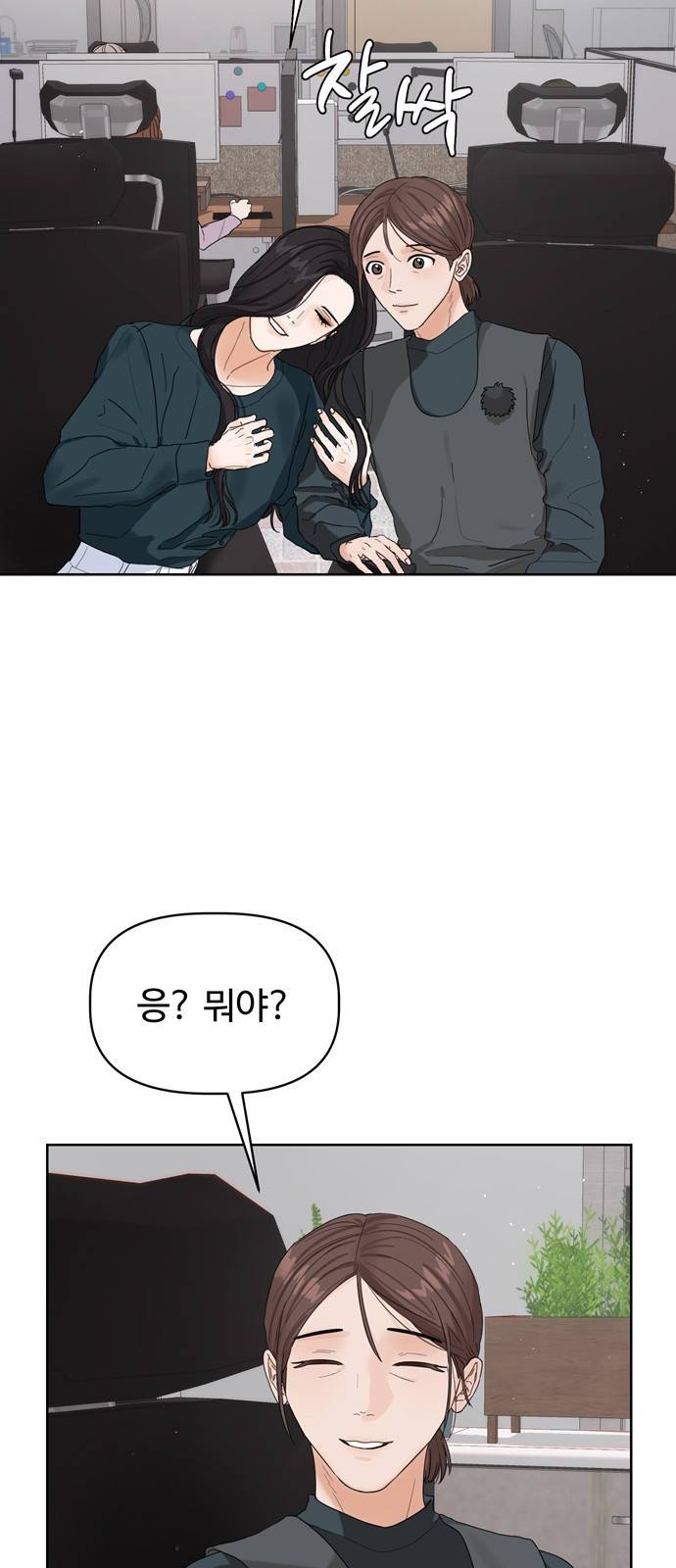 혁명 뒤 공주는 7화 32