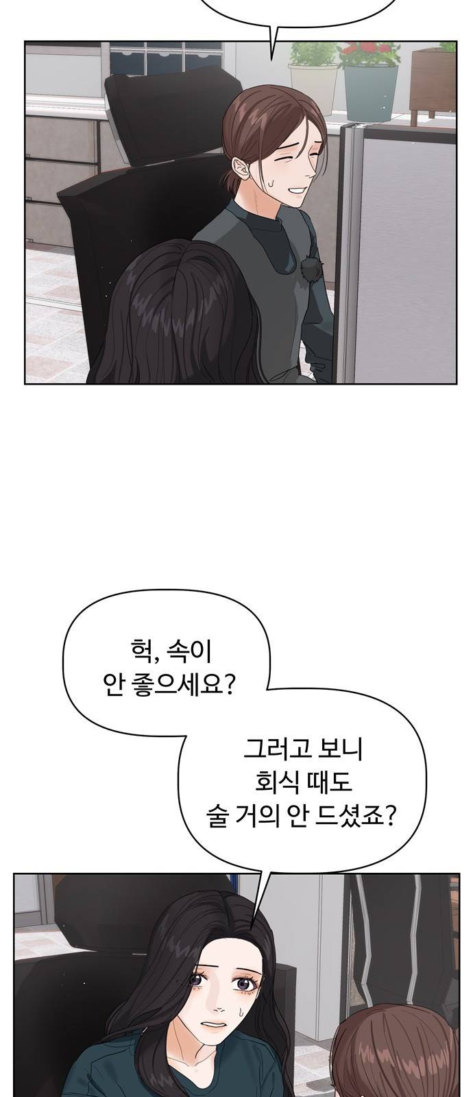 혁명 뒤 공주는 7화 34