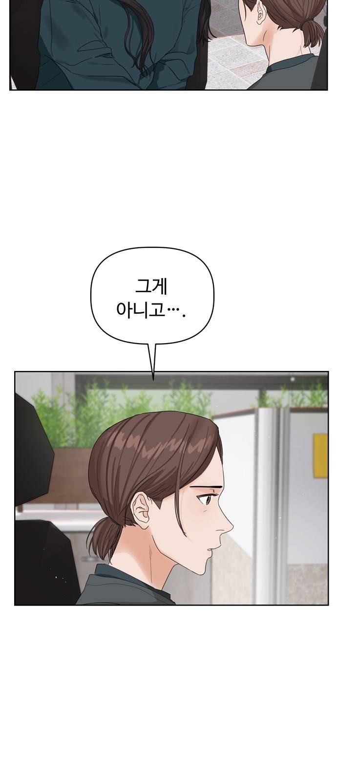 혁명 뒤 공주는 7화 35