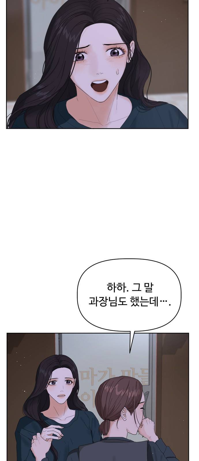 혁명 뒤 공주는 7화 44