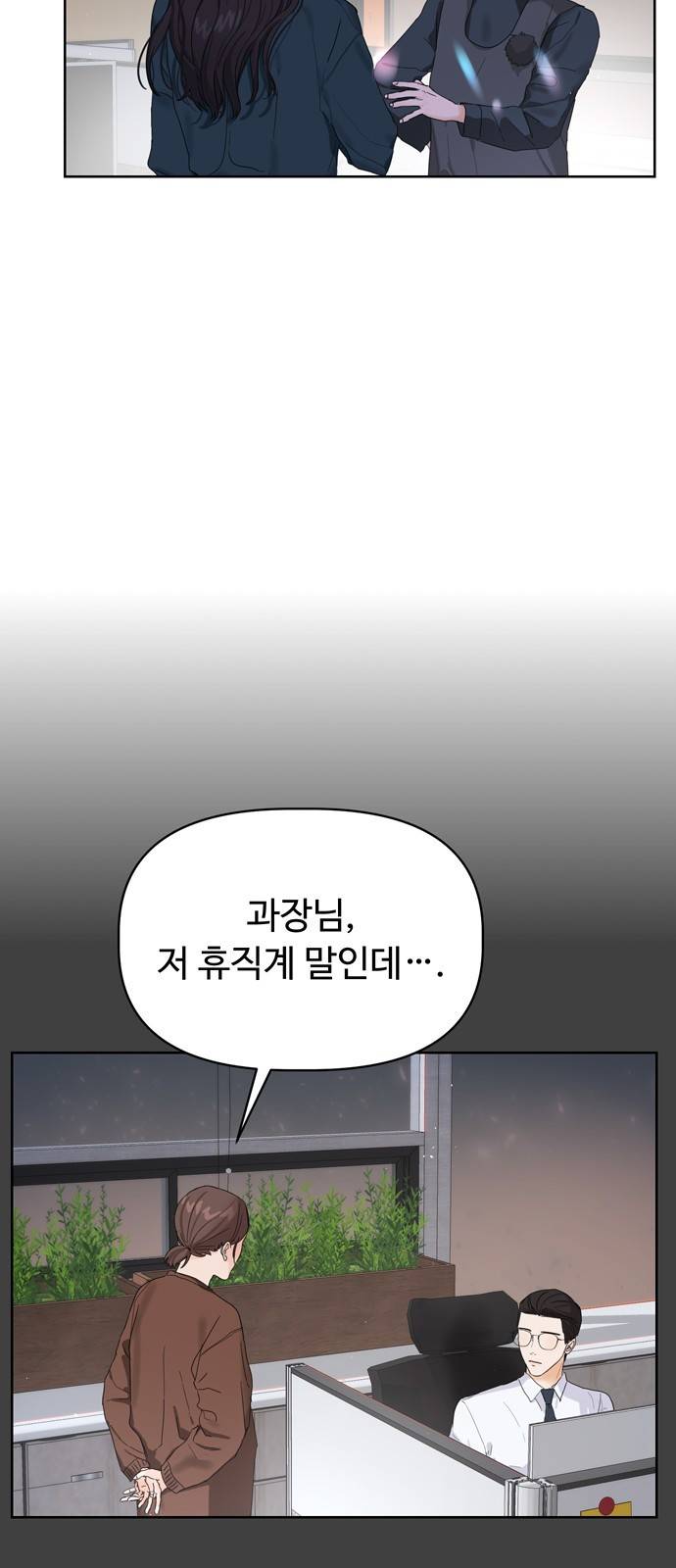 혁명 뒤 공주는 7화 47