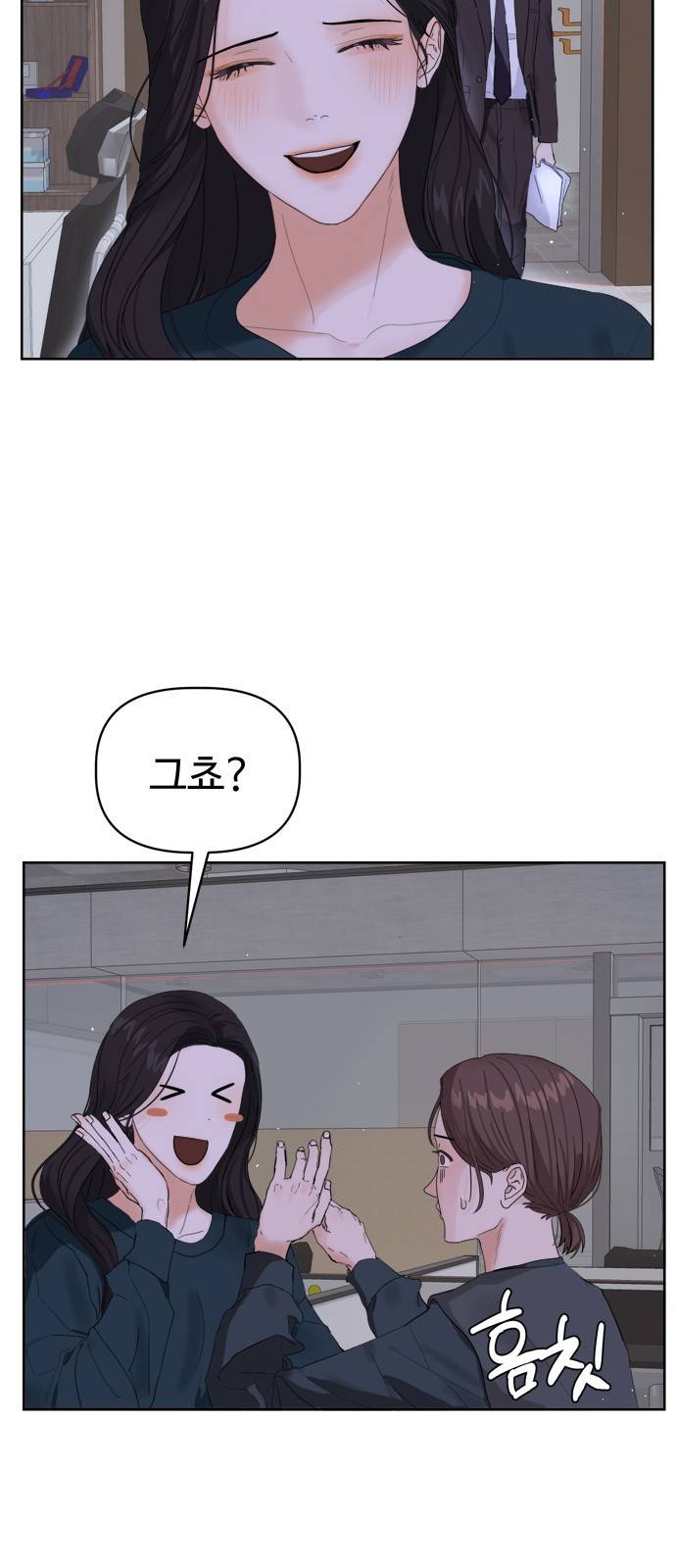 혁명 뒤 공주는 7화 59