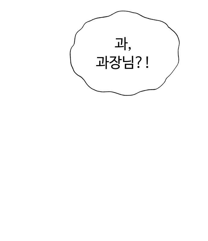 혁명 뒤 공주는 7화 62