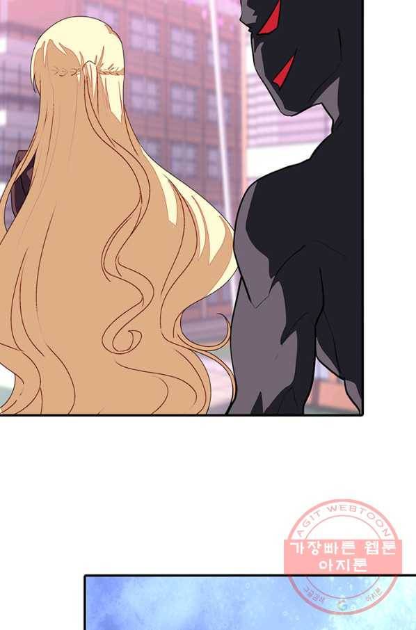 내 여자친구는 좀비 254화 5