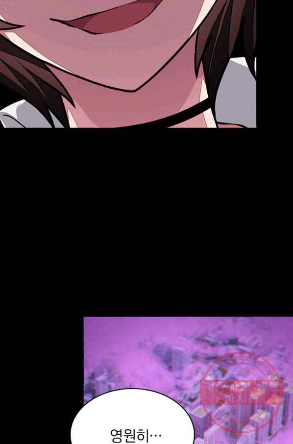 내 여자친구는 좀비 254화 33