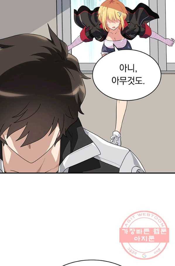 내 여자친구는 좀비 254화 38
