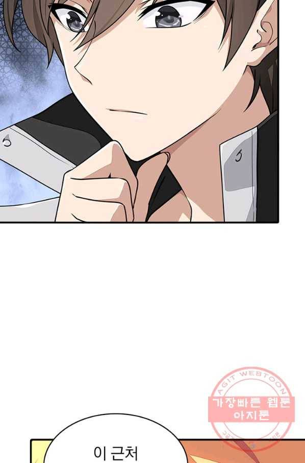 내 여자친구는 좀비 254화 41