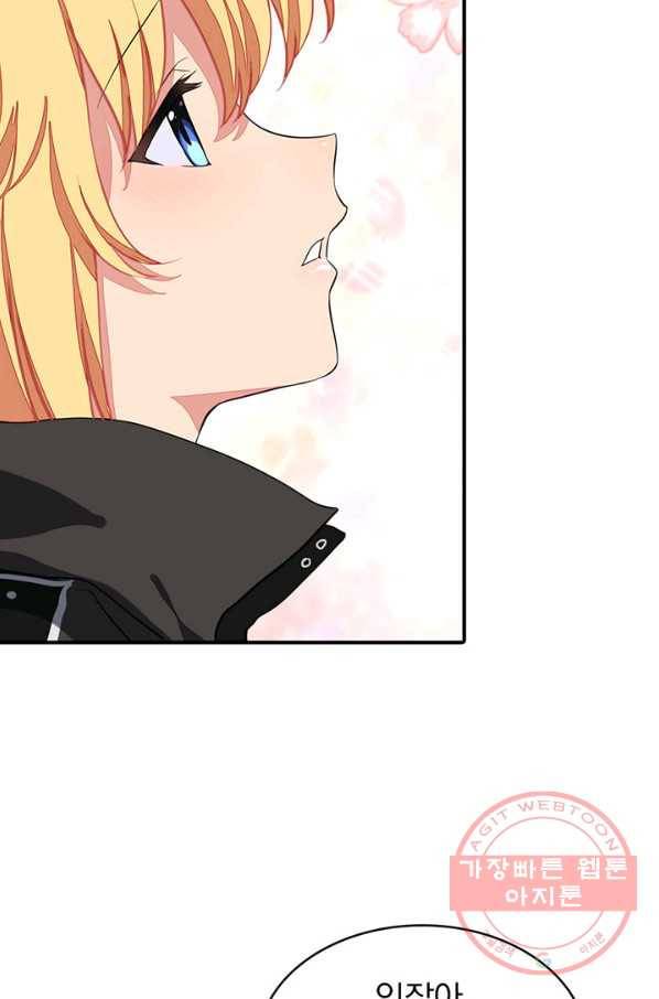내 여자친구는 좀비 254화 49