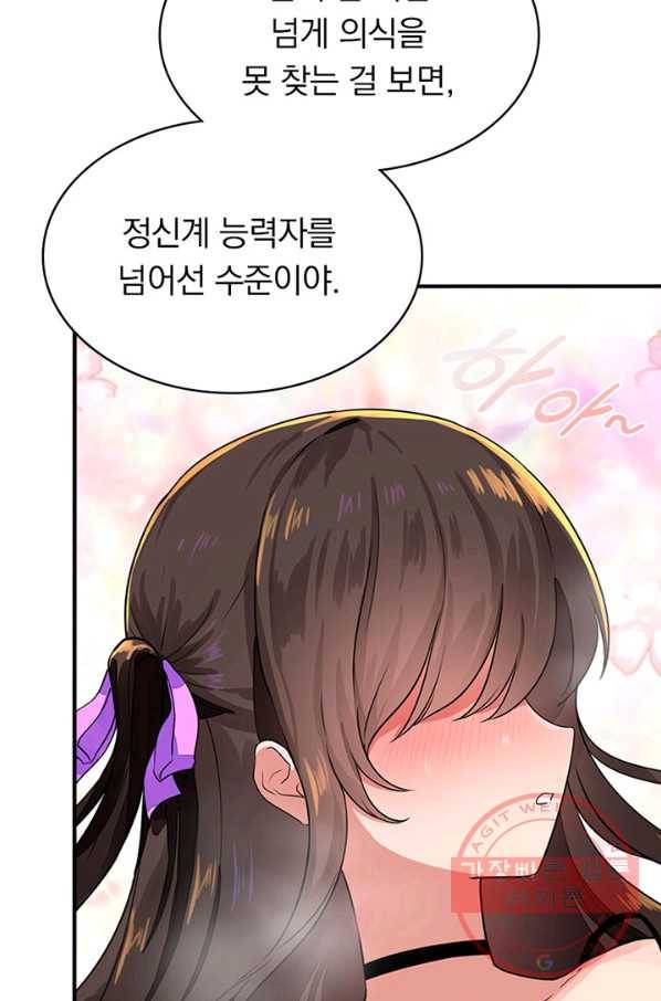 내 여자친구는 좀비 254화 54