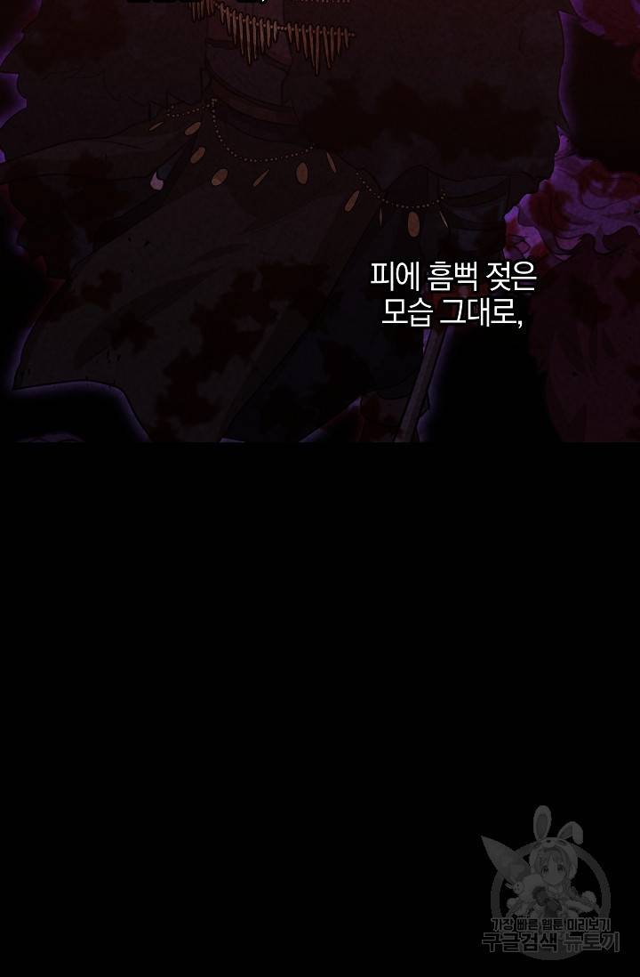 황금숲 50화 32