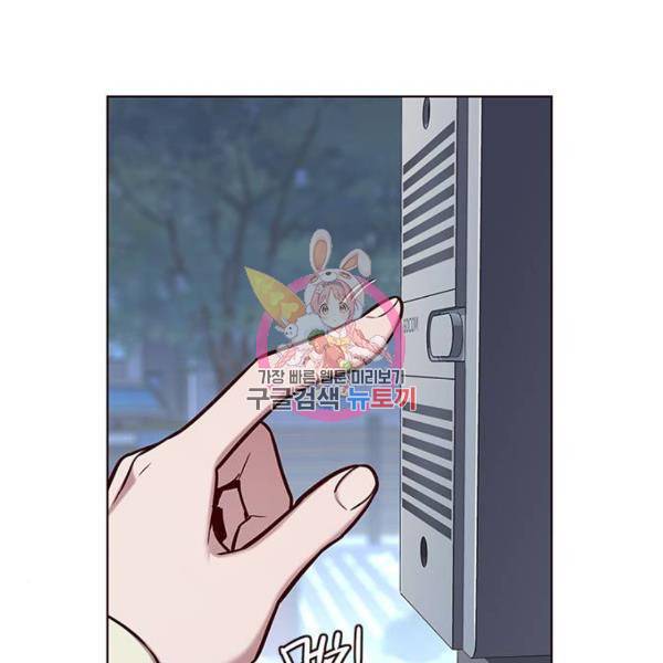 일렉시드 178화 1