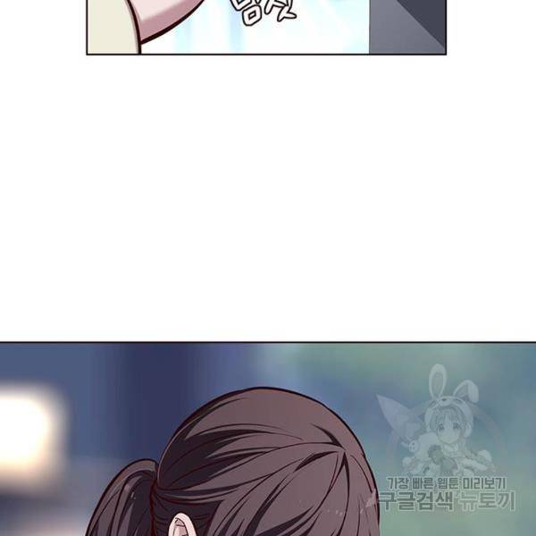 일렉시드 178화 2