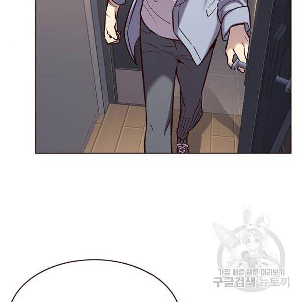 일렉시드 178화 11