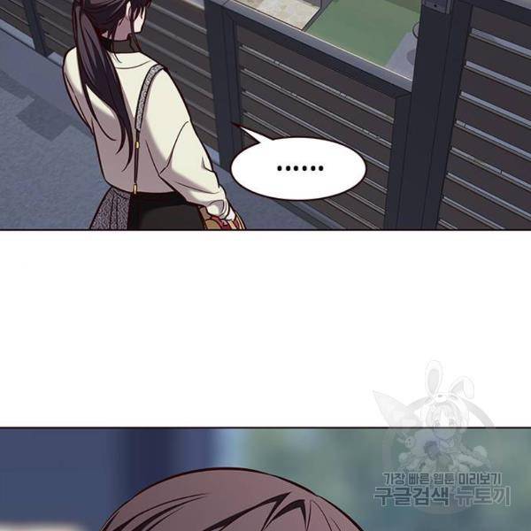 일렉시드 178화 13