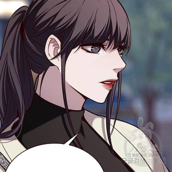 일렉시드 178화 14