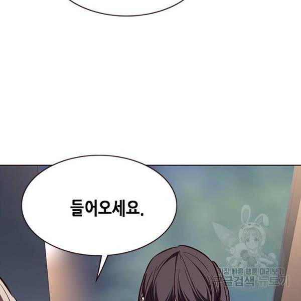 일렉시드 178화 17