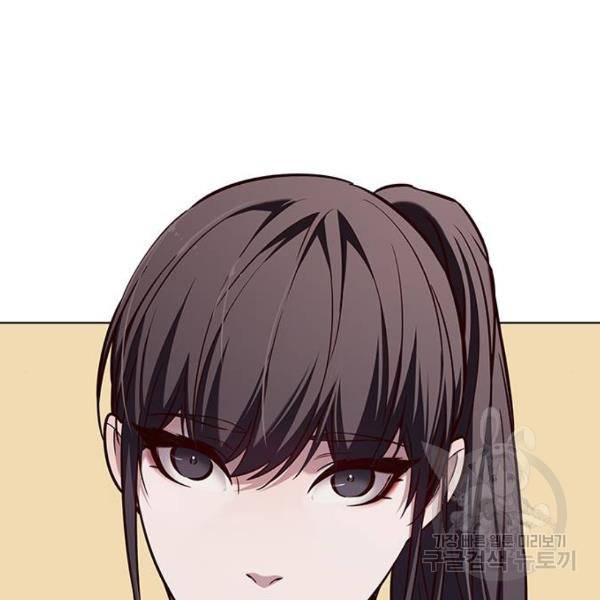 일렉시드 178화 19