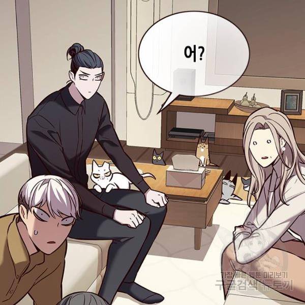 일렉시드 178화 21