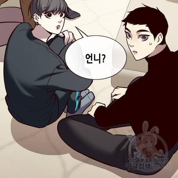 일렉시드 178화 22